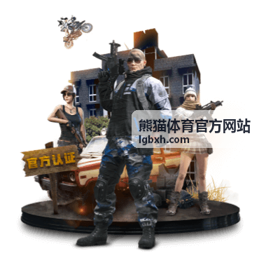 熊猫体育官方网站 网球直播